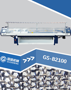 GS-B2100
