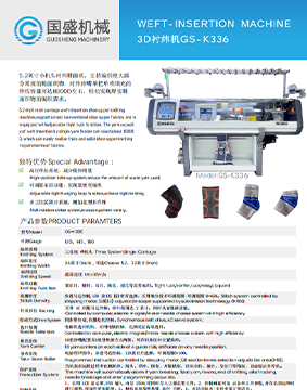 GS-K336