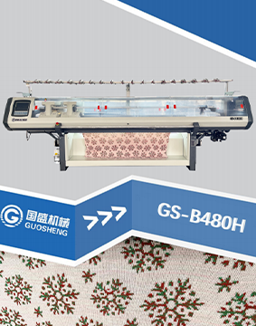 GS-B480H