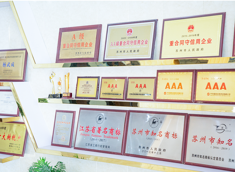 Guosheng Wonderful Intelligent Technology (Changshu) Co., Ltd.