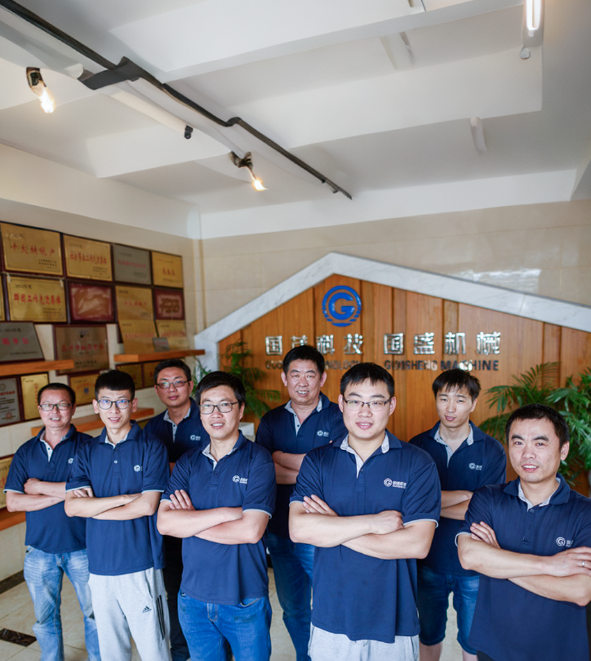 Guosheng Wonderful Intelligent Technology (Changshu) Co., Ltd.